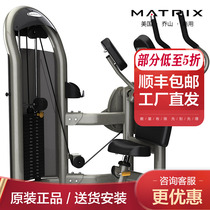 USA Qiaoshan MATRIX Double Abdominal Trainer G3-S51 High-end Gym Strength Training