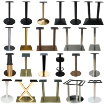 Dining table foot West restaurant table foot stainless steel bracket coffee shop bar leg marble cast iron stand