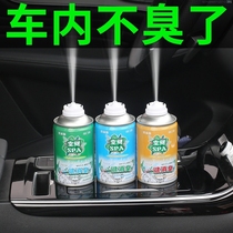 Deodorization and deodorization in the car air purification freshener new car formaldehyde smoke car spray
