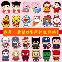 2021 New Year creative cartoon red packet for the year of the Ox new personality cute red envelope bag for children Spring festival pressure year-old bag