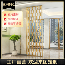 Stainless steel screen partition modern luxury rose gold hollow carved hotel metal grid living room porch decoration