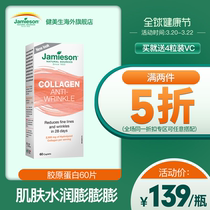 28 days anti wrinkle, jianmeisheng, hydrolyzed bovine bone collagen tablet, non oral liquid, 60 Tablets, firming, moisturizing, q-elasticity