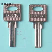 lock Double slot roll door Atomic roll door Double row semicircular key embryo key material All kinds of civil keys