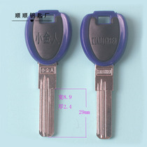 Small goldman double groove curve groove ultra B lock key molds lock spoon material Various civil key embryons