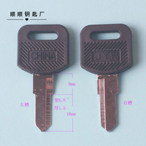 Single slot boss table key embryo drawer key blank cabinet single slot key embryo various civil key blank