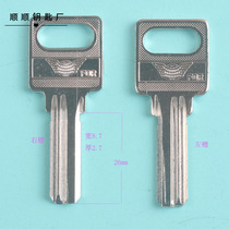Flying ball 901 key mold key mold key embryo in