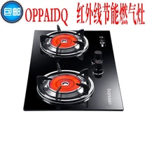 OPPAIDQ Q8630-B