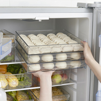 Refrigerator storage box fresh-keeping box dumpling tray frozen dumpling box egg box finishing box home storage artifact