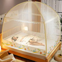 Free installation of yurt mosquito net without bracket household 2021 new childrens fall-proof foldable student dormitory