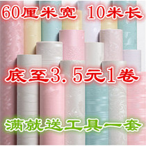 60 wide 10 m PVC wallpaper pastoral European style bedroom dormitory wall wallpaper wardrobe furniture refurbished self-adhesive wallpaper