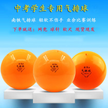 Nantie brand gas volleyball student adult training special gas volleyball amateur portable car volleyball inflatable Volleyball