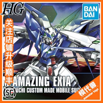 Bandai HG HGBF 016 1 144 Amazing Exia Amazing Angel Gundam Assembly model