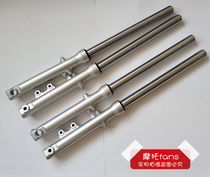 Suitable for Suzuki Motorcycle Yueku GZ150-A Suzuki Prince 150 left and right front shock absorber front fork assembly