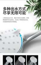 Arrow Home Three-function Copper Plated Chrome High Pressure Handheld Shower Nozzle Shower AMG13S22