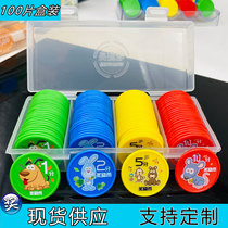 Reward points currency customized children reward learning coins Primary School students points class coins still learn coins boxed chips customized