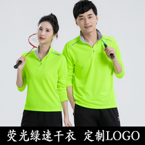 Fluorescent green long sleeve quick-drying clothes sports T-shirt men and women same work clothes running clothes custom printed embroidery logo