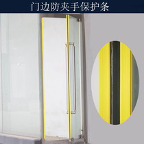 L-shaped door border clip door anti-pinch hand baby door card glass door floor spring door