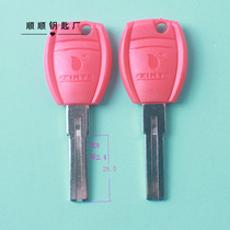 Telun Sis glue blade C-class lock key embryo key material key mold locksmith supplies