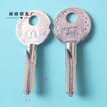 Big handle strength dislocation cross key embryo key key mold locksmith consumables key embryo