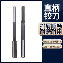 Reamer 2 04 3 04 4 04 5 04 6 04 7 04 8 04 9 04 10 04 11 04