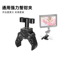 Multifunctional powerful crab pliers clamp micro single anti-motion camera photo shed tripod holder expands to pick up magic arm