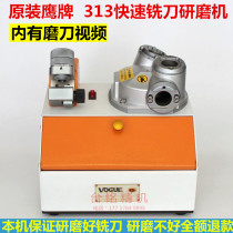 Eagle brand end mill grinder tungsten steel knife sharpener fool milling cutter grinder automatic universal knife grinder