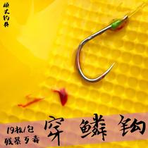 Good expensive greenhouse black pit anchor fish through scale hook super hard sharp not inverted tip not running fish improved crucian carp winter fishing hook
