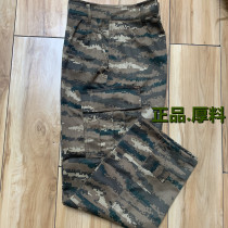 Wear-resistant yellow camouflage pants electrostatic silk fabric pants thick tooling