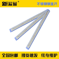 GA1157 fire testing instrument stainless steel steel ruler one-level fire inspection and maintenance qualification equipment