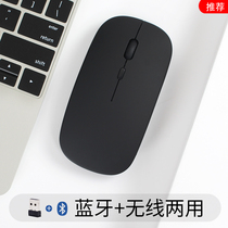 Bluetooth mouse no receiver no usb receiver wireless mouse notebook Apple mobile phone tablet dedicated ipad matebook14 13 macbook East