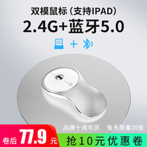 冰狐充电无线鼠标苹果ipad蓝牙鼠标静音无声便携笔记本台式电脑