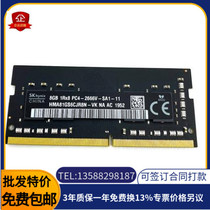 Applicable to 19 iMac5K Apple all-in-one Memory 8G 16G 32G 2666 single notebook memory