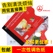 Brand tearable color palette this disposable disposable paint palette unreachable tint paper size A4