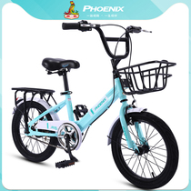 Phoenix children's bike 18 / 20 inch boy girl primary school bike 6-10-12 year old child bicycle