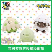 Fairy treasure dream genuine Pokemon Q elastic round plush pillow doll hanging plush toy collection