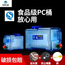 Outdoor belt tap square barrel Hand household water storage with food grade kettle removable and thickened pure mineral water box