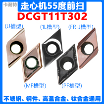 DCGT11T302 304R-U-MF 55 degree walking machine front sweeping blade grain stainless steel high temperature titanium alloy 301