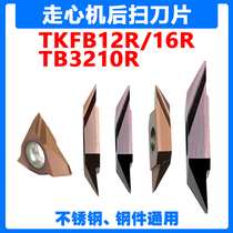 Rear Sweeping Blade Head Grain Walking Machine TKFB12R28010M 16 R38010M 15005 TB3210R Back Car