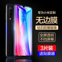 Xiaomi 9 toughened film cc9 full screen 9pro full coverage se mobile phone voyeurism 5g version 9es transparent and exclusive version 9cc beauty map customized meter cc9e voyeurism film por toughened glass film voyeurism prevention