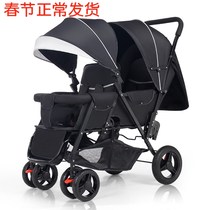 Twin baby stroller front and back stroller light folding double double seat cart can lie down