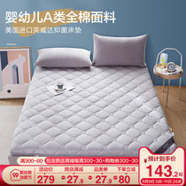 Boyang mattress soft cushion autumn thin mattress cotton mattress home bedding 1 5m mattress non-slip pad quilt