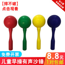 Nursery Gymnastics Early Childhood Instruments Games Atmosphere Props Plastic Sandhammer Olve Early Teach Musical Instrument Sandball