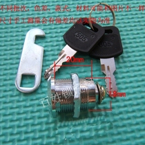 S877] swivel tongue lock -20 letterbox lock sheet cabinet lock cabinet lock electric box lock furniture lock