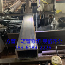 Q235B square pipe zero-cut rectangular pipe zero-cut square through flat sawing machine for cutting any length of cutting