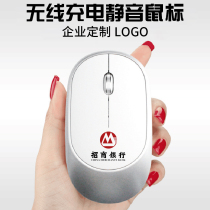 Wireless mouse custom LOGO charging mute mouse printing pattern activity gifts office supplies gift customization