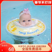Japanese relaxingbaby baby swimming ring neck ring newborn baby neck ring swimming ring double airbag underarm ring