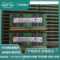 Hynix Hynix SK DDR4 16G 2RX8 PC4-3200AA notebook memory Bar Original