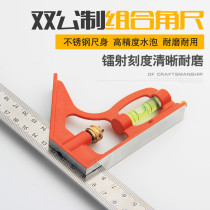 Straight angle ruler 90 degree angle ruler high precision multifunctional universal woodworking ruler stainless steel thickened movable angle ruler artifact