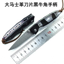 Keychain knife small mini M390 folding knife high hardness sharp Damascus steel knife Express Box Cutter