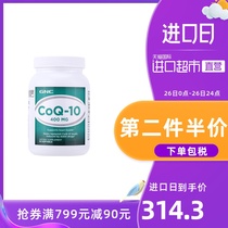 GNC jiananxi coenzyme Q 10 soft capsule high concentration heart care product 400mg * 60 Capsules Q-10 imported from the United States
